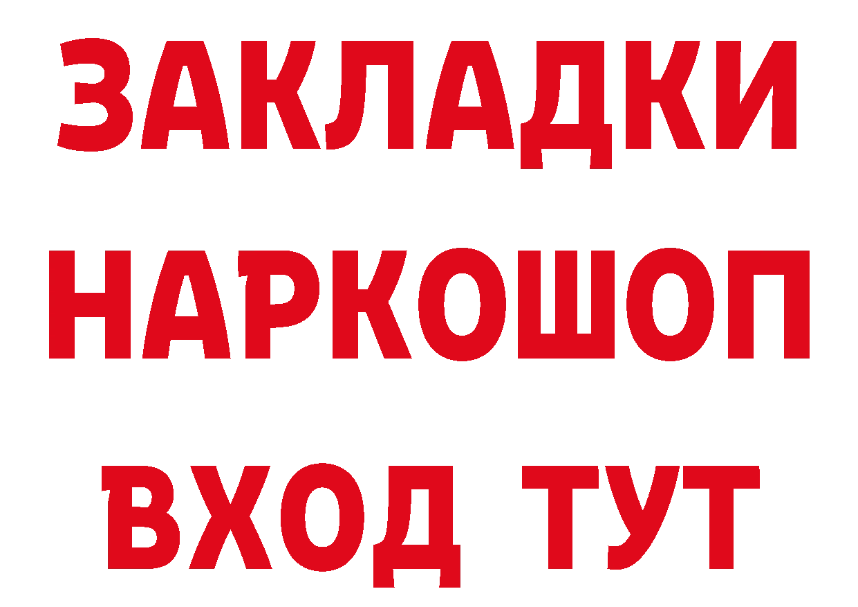 Кетамин ketamine зеркало дарк нет omg Балтийск