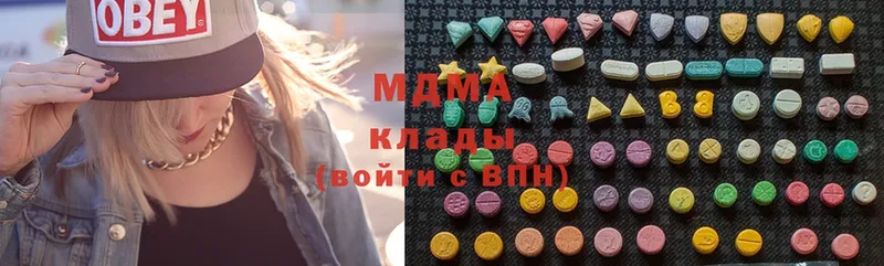 где можно купить наркотик  Балтийск  KRAKEN ссылки  MDMA кристаллы 